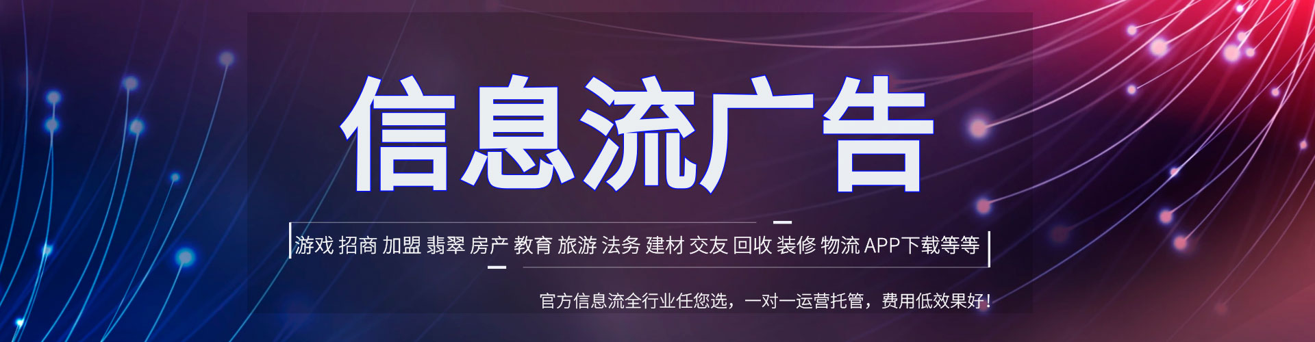 广河百度竞价托管